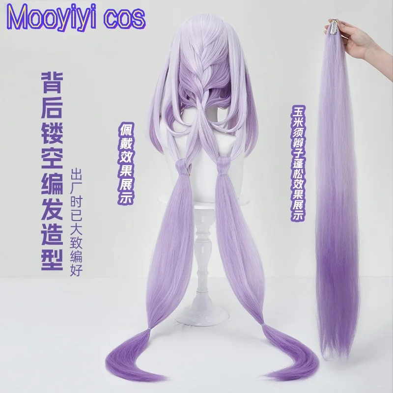 جديد كاستوريس شعر مستعار تأثيري هالوين عيد الميلاد لعب الأدوار حفلة معرض كوميدي لعبة هونكاي ستار السكك الحديدية غطاء مجاني 70 سنتيمتر