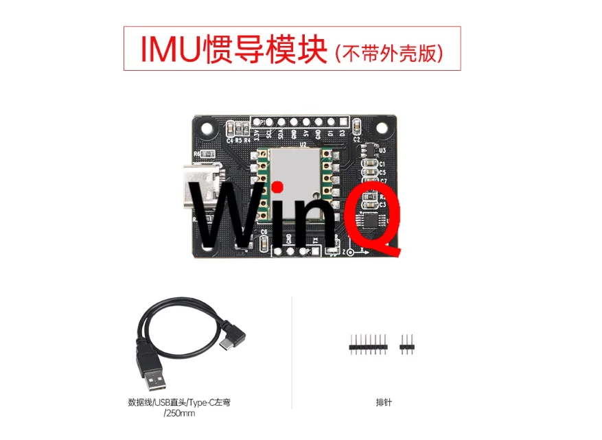 Imu Inertial Naviga… - image