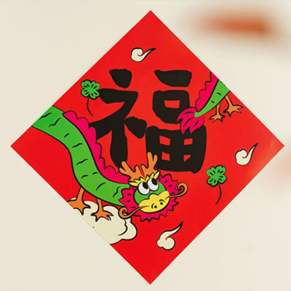 Spring Festival Fu Static Stickers Chinese New Year Window Paste Lucky Dragon Patten Wall Door Sticker Traditional Home Decor