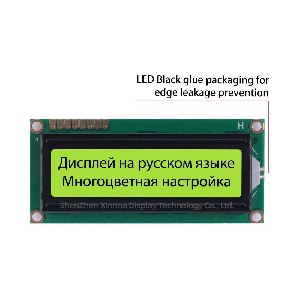 Ondersteuning Maatwerk 16*2 Lcd Controller Aip31068 Ijs Blauwe Film Zwarte Letters Russische 1602y Iic Seriële Poort Lcd Display Module