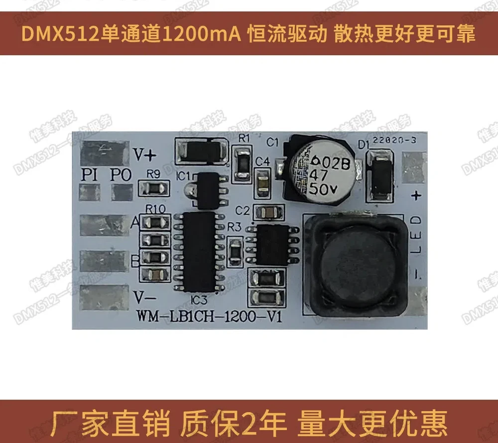 Dmx512 Constante Huidige Aandrijfkaart Voedingsmodule Monochrome Enkelkanaals Decoder 1200ma 12-36V 4-36W