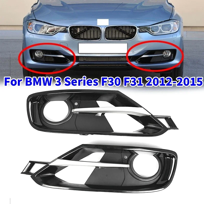 Car Front Bumper Fog Light Cover Set With Silver Trim For BMW F30 F31 328i 335i Sport Line 5111730