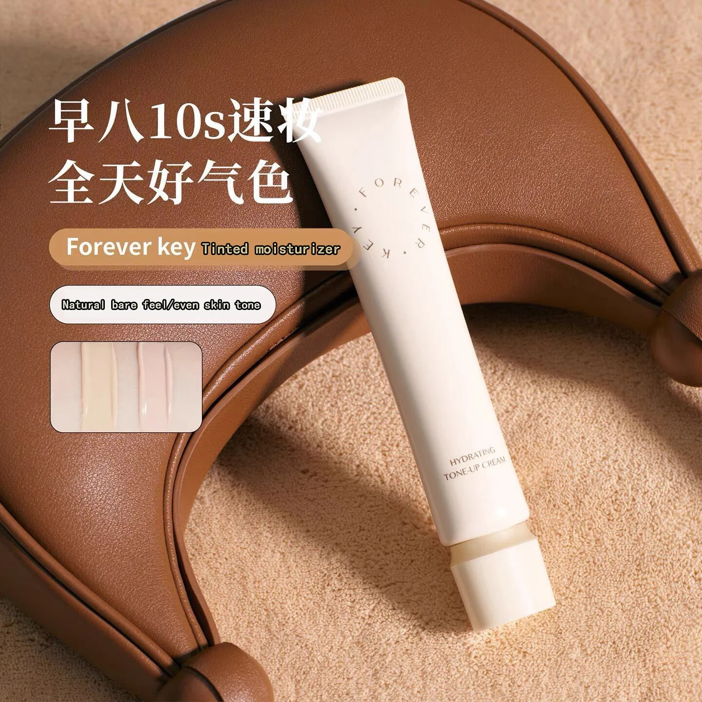 Foreverkey Hydratin…