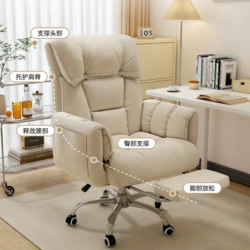 Relaxation Armchair Desk Wheel Office Chairs Computer Swivel Comfortable Gamer Rotating Lazy Chaise De Bureaux Luxury Furniture