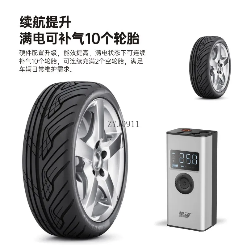 Car Wireless Air Pump Portable Car  Electric Pump Car Tire Pressure Automatic Inflation