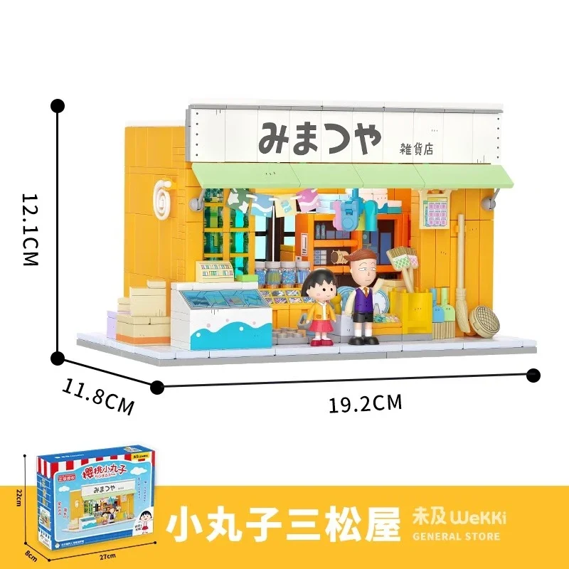 Chibi Maruko-chan Building Blocks School Living Room Desktop Ornaments Educational Assembly Model Toys Children's Holiday Gifts