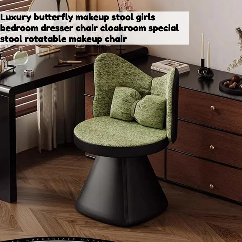 Luxury Nordic Style Makeup Chair Spinning Single Stylish Aesthetic Comfortable Bedroom Chair Reading Wingback Rome Furniture