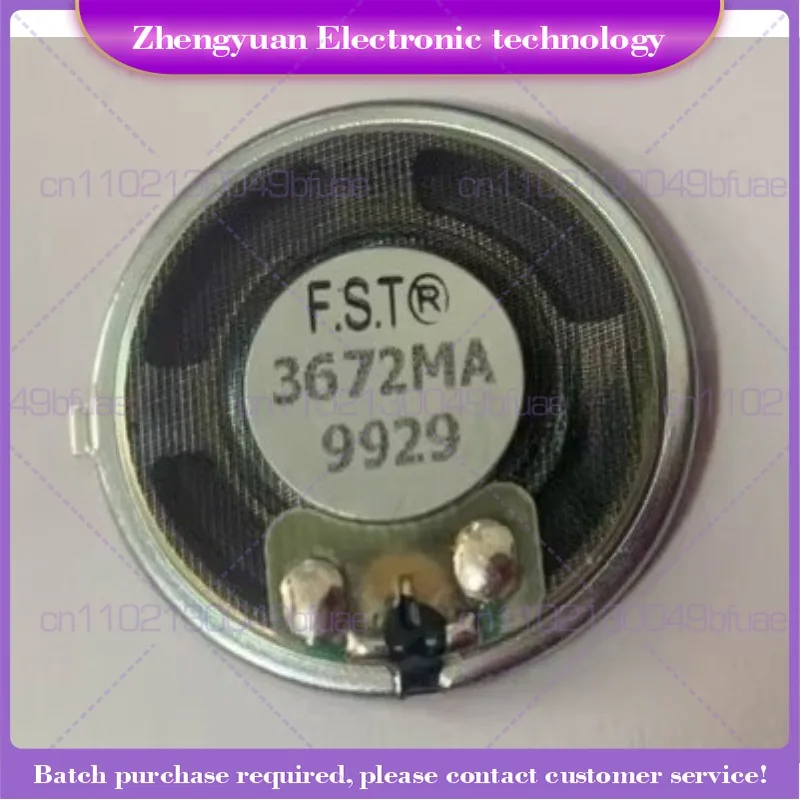 Для раций XiR P8668i, GP328D, GP338D: динамик, встроенный динамик