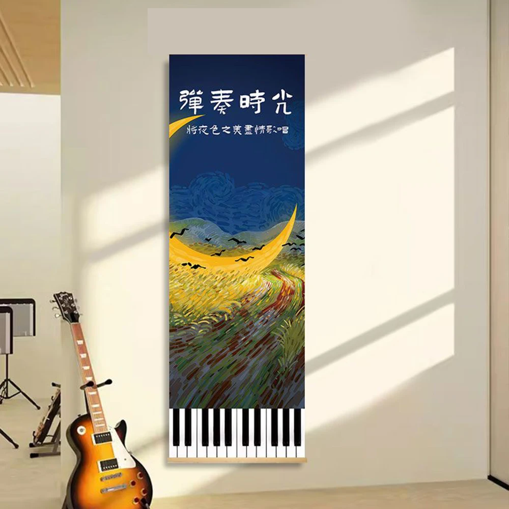 Music Classroom Oil Painting Tapestry, Wall Decor, Wall Hanging, Piano Room & Studio Background Poster, Music Store Training Cul