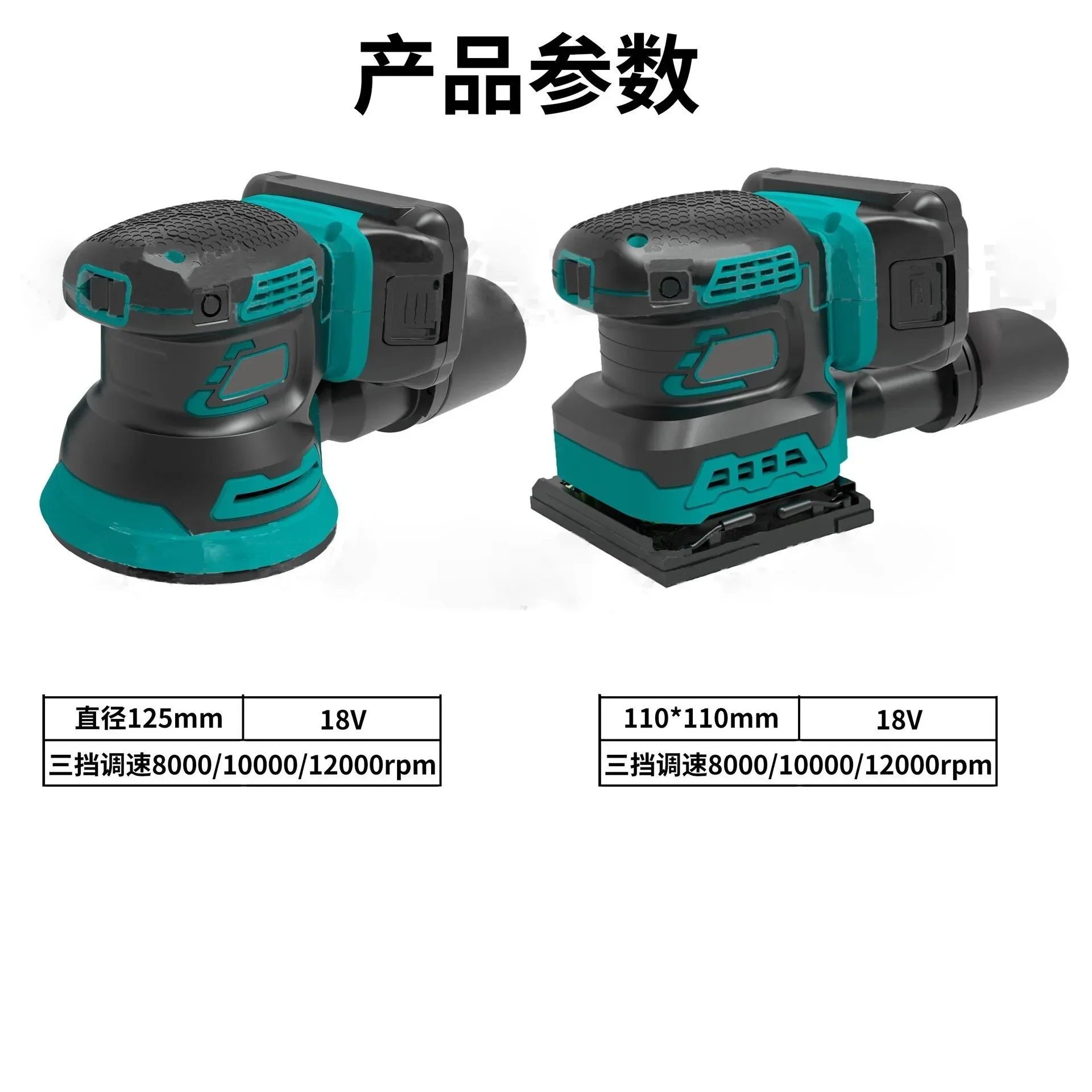 

Lithium Battery Sandpaper Machine Handheld Sandpaper Sanding Furniture Flat Polishing Machine Suitable for Makita Batteries