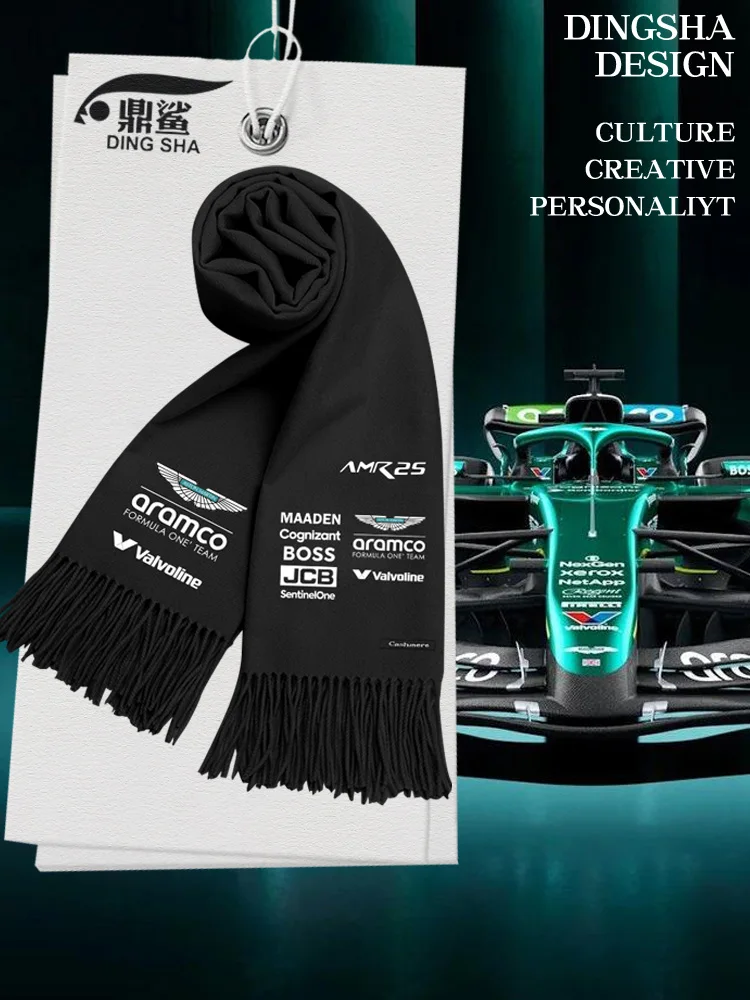 astonmartin-f1-racing-team-scarf-neck-warmer-outdoor-men's-warmth-carriage-scarf-versatile-unisex-printed-cashmere-like-wrap