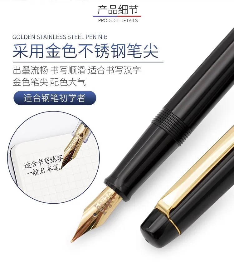 Japan PILOT 78G Füllfederhalter FP-78G Retro nostalgischer vergoldeter Feder zurückhaltendes Luxus-Kalligraphie-Geschenk für Erwachsene High-End-Wannian-Stift – Detail 3