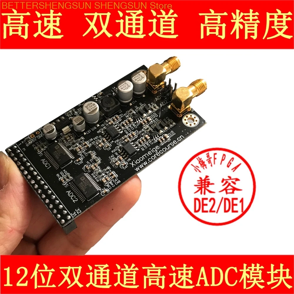 High speed ADC module AD9226 dual channel 65M sampling Compatible DE2