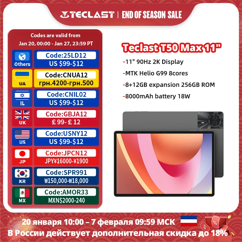 【World Premiere】Teclast T50 Max Tablet 11