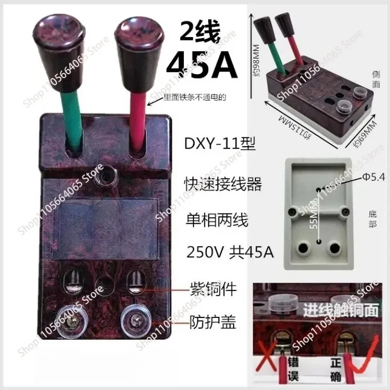 for  DXY-11 welding machine test wire clamp 60 2P3 phase 4 pole 5 wire 100A Quick connector 1pcs