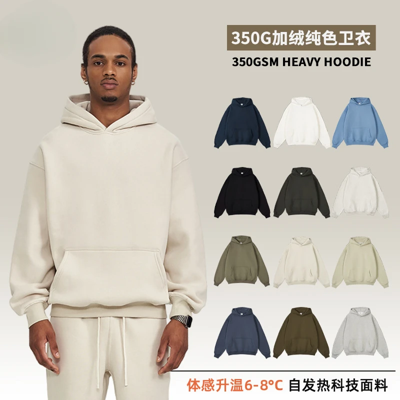 

2025 Autumn Winter Men'S Fleece Lined Hoodie 350G Thick Warm Solid Color Loose Fit Oversize Trendy Streetwear Cross-Border Coat