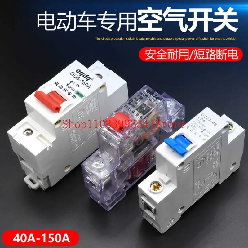 Motorcycle Accessories, Electric Tricycle Universal Air Switch 150A Insurance Power-off Switch Circuit Breaker 40A