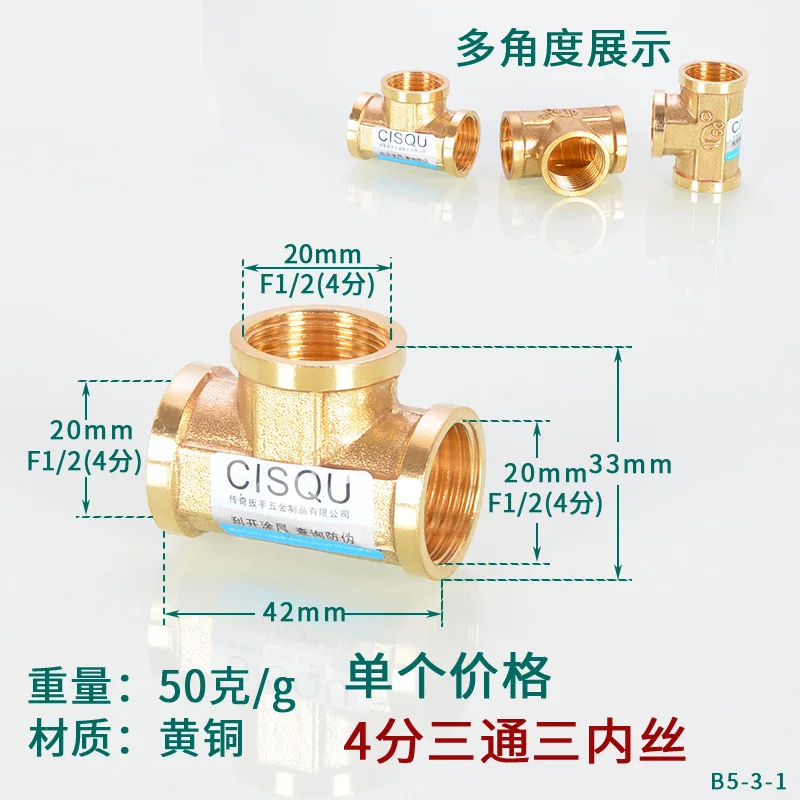 F1/2 copper elbow with 45-degree bend, half-turn, small bend, F1/2 double inner wire water pipe