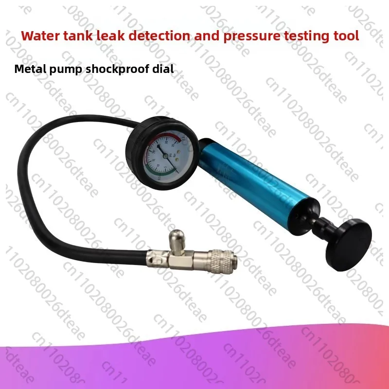 

Automotive water tank leak detector, pressure gauge, air pump detection gauge, water tank cooling system testing tool