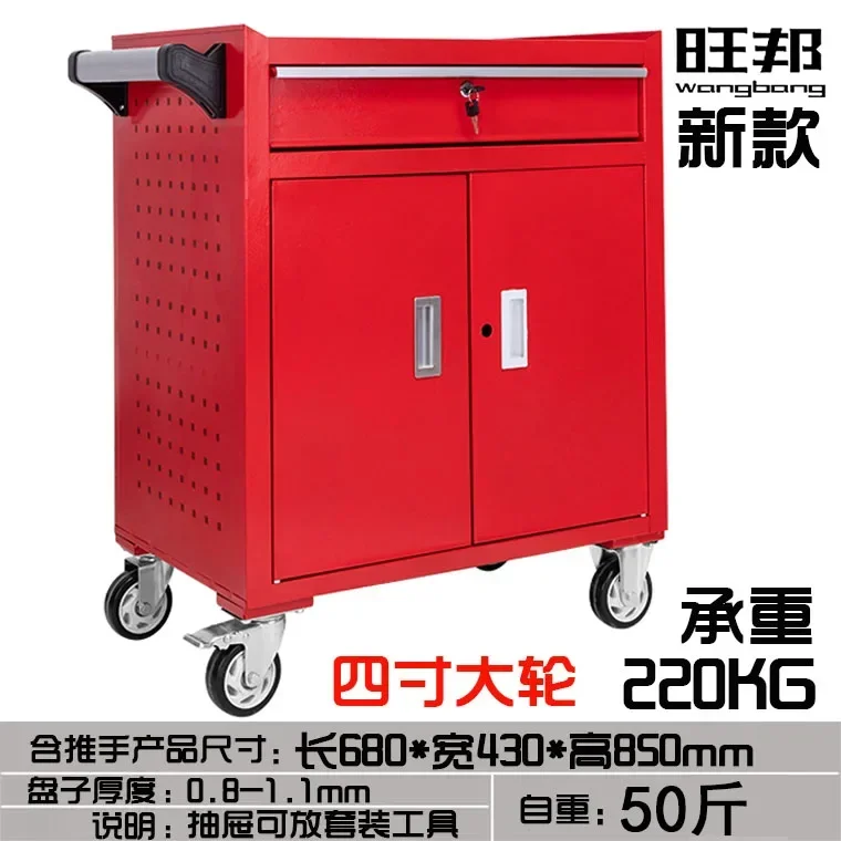 For Wangbang New Enhanced Drawer Tool Car Toolbox Workshop Tool Cabinet Maintenance Trolley Box Parts Cabinet