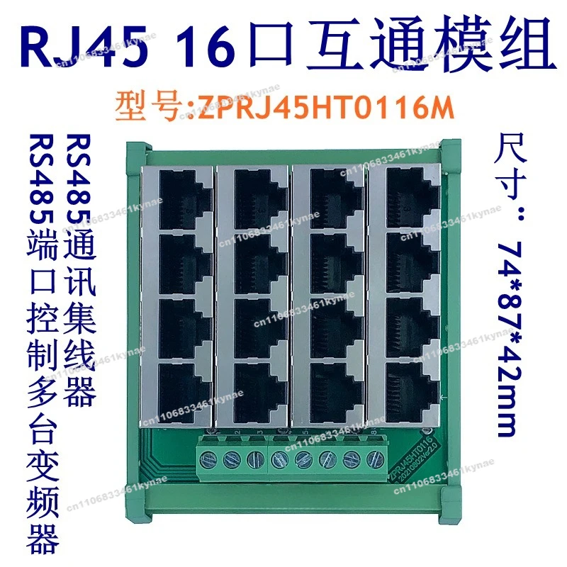 For Multi-network Port Interworking Module 8 16 Multi-network Port Bus Interconnection, Communication Hub