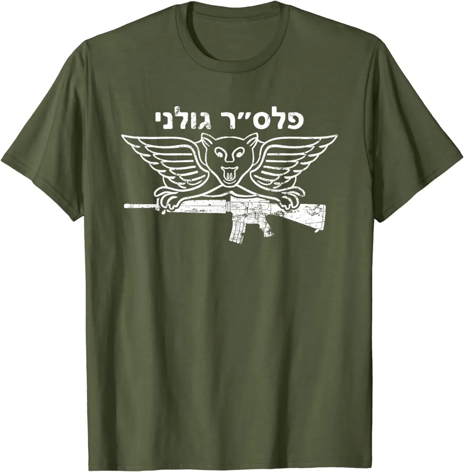 

IDF Israel Israeli Defence Forces Zahal Men T-Shirt Short Sleeve Casual Cotton O-Neck T Shirts