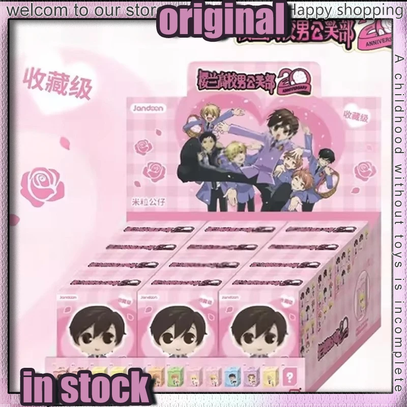 

In Stock Ouran High School Host Club Mini Rice Grain Acrylic Display Case Dustproof Storage Box High Transparent Acrylic