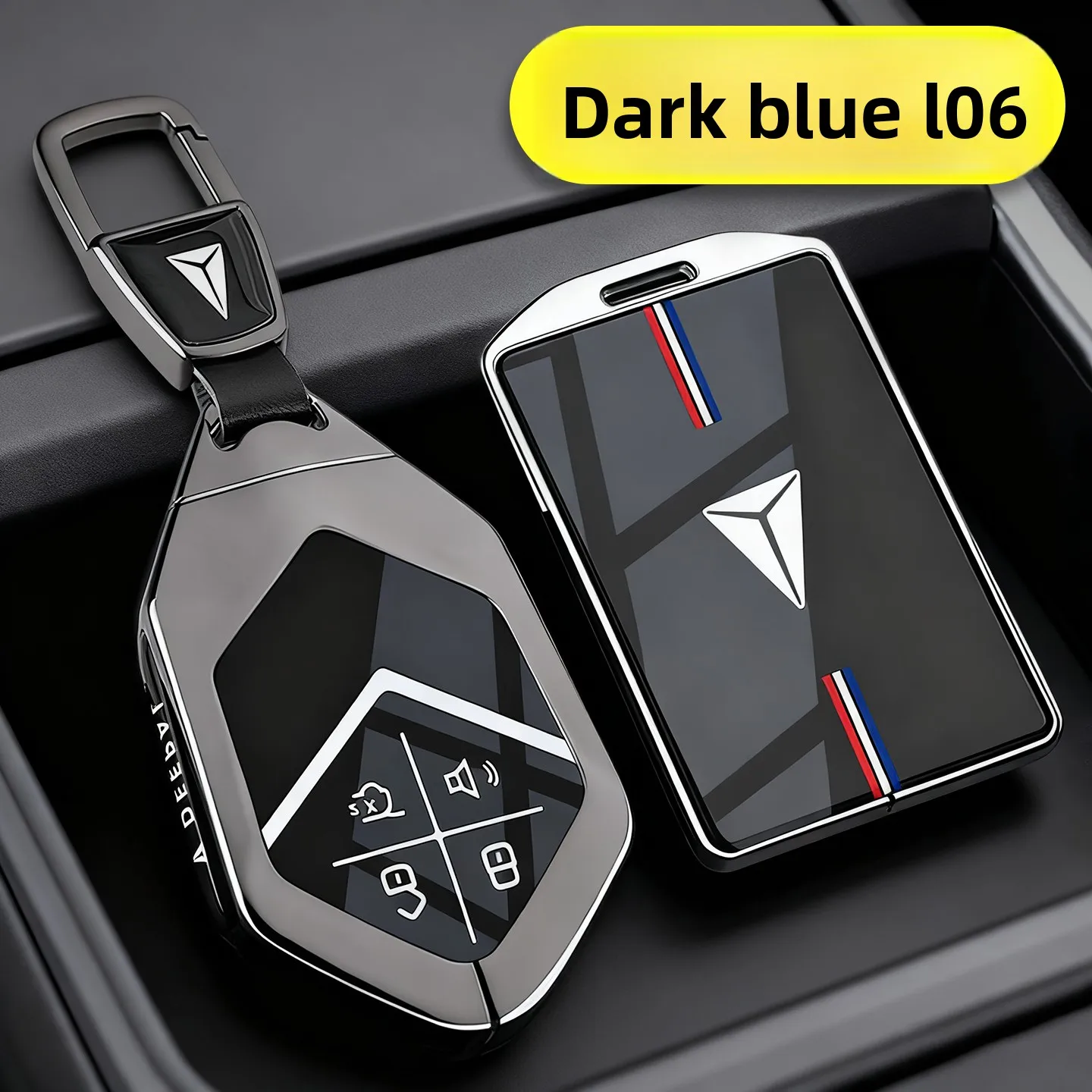 Suitable for Changan Shenlan L06 key set 2026 Shenlan L06 special car NFC card shell buckle