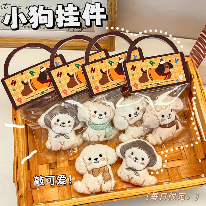 MEXZT Cute Plush Dog Keychain Soft Stuffed Puppy Doll Kawaii Bag Charm Pendant Backpack Ornament Keyring For Girls Women Gift