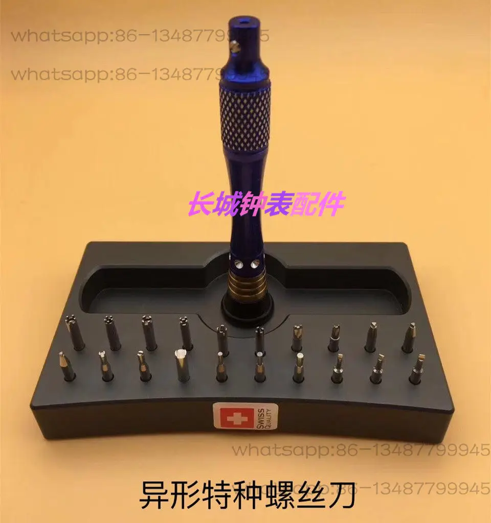 Watch Repair Tool, Multi-functional Special-shaped Screwdriver, Special Screwdriver, Multi-specification Screwdriver Batch