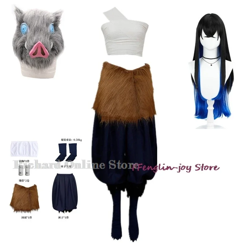Anime Hashibira Inosuke Cosplay Costume Inosuke Uniform Wig Pig Mask Halloween Outfit For Women Sexual Genderswap Suit Pants
