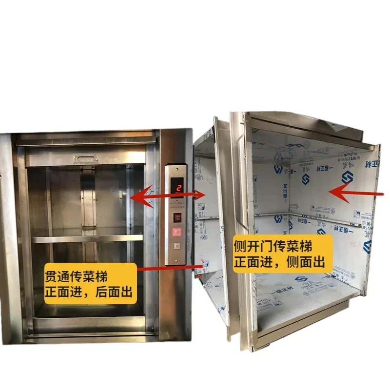 LL Vegetable elevator Hotel restaurant serving traction machine Lift Automatic hoist Food ladder F