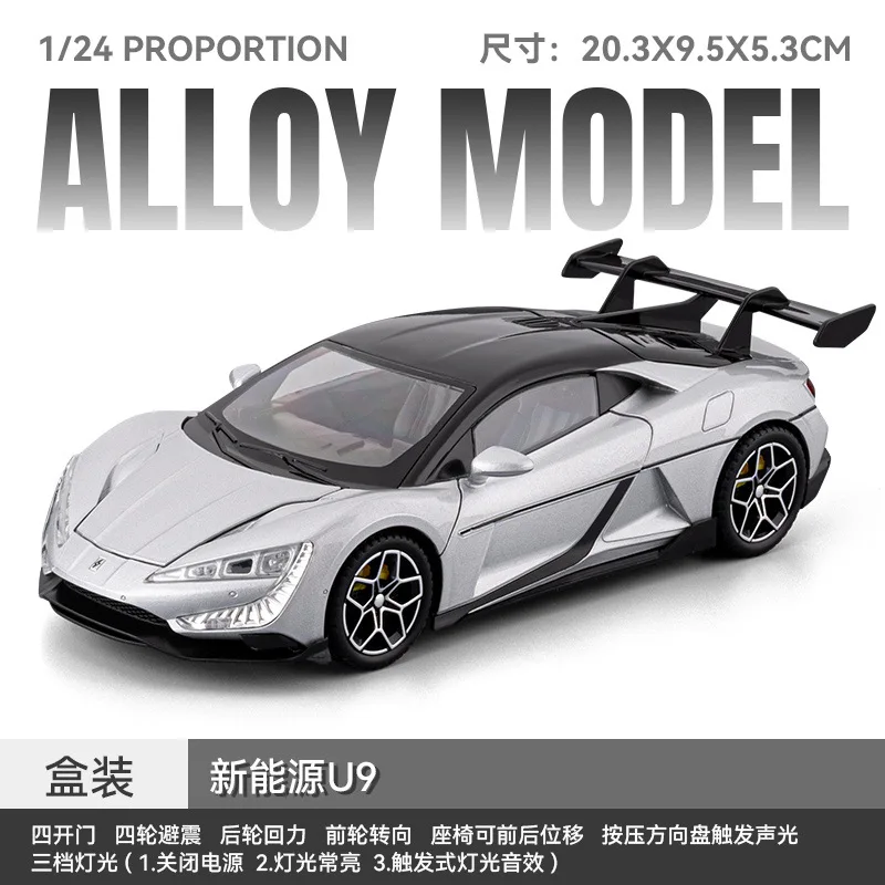 1:24 nueva energía LOOK UP AT U9 aleación coche deportivo modelo tirar hacia atrás sonido y luz supercoche colección de luces ornamento regalo para novio