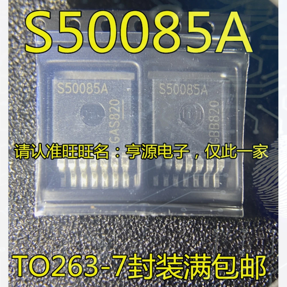 1-10PCS TL783C TL783CKC S50085A BTS50085 BTS50085A 636 DG636 DG636EQ-T1-E3 26C32I AM26C32IPWR AM26C32IPW