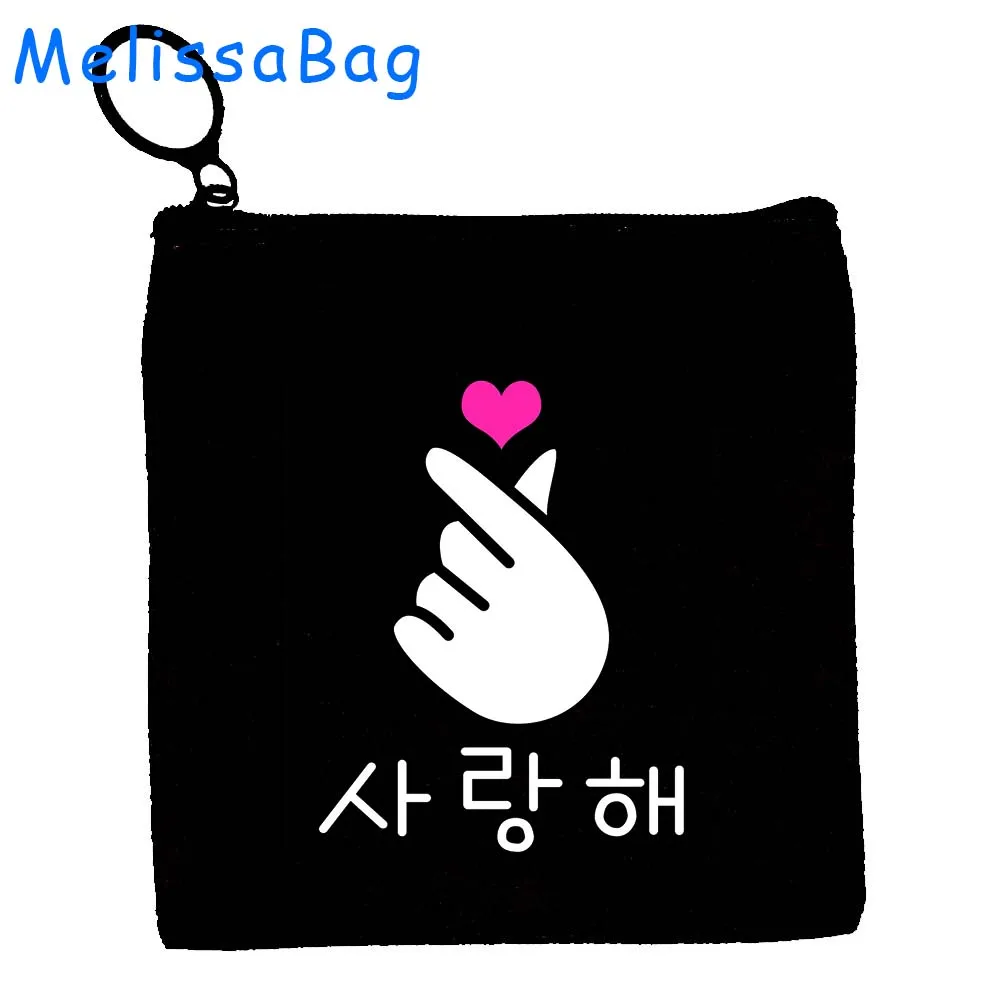 Kdrama KPop Lover Kpop Girl Eat Sleep KPop Repeat Heart South Korea Gifts Canvas Coin Purse Key Case Storage Bags Wallet Pouch