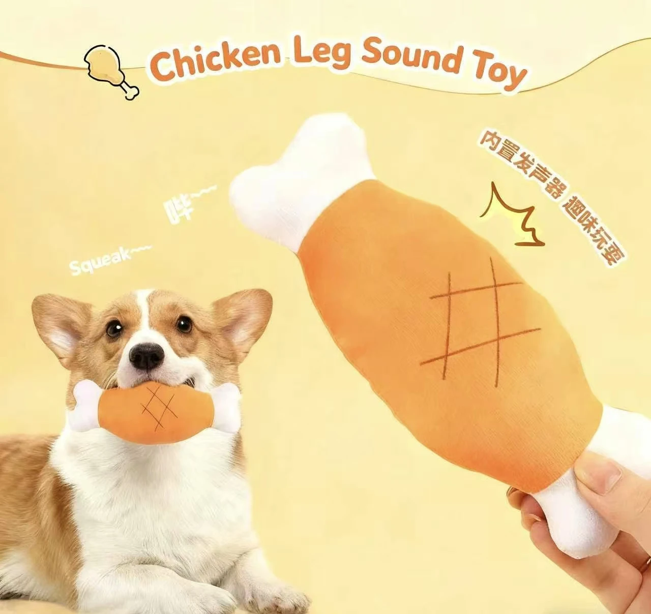 

Plush Sound Double Bone Pet Chicken Thighs Dog Toys Dog Boredom Relief Products Sound Toys Dog Chicken Thighs Toys