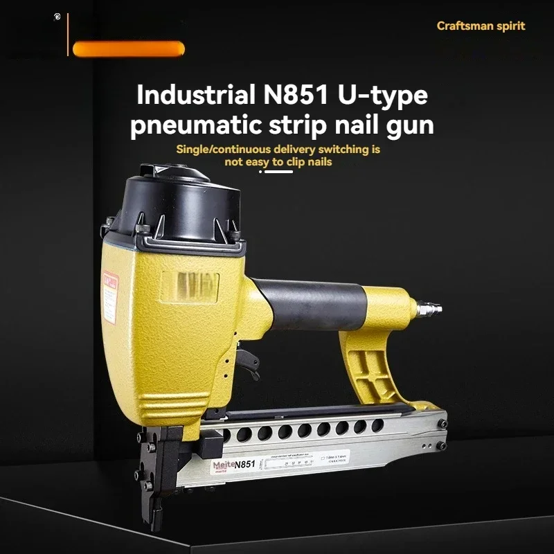 Pneumatic U-Staple Gun (Model N851) – Industrial-Grade Heavy-Duty Woodworking Tool (50mm N-Series Staples)