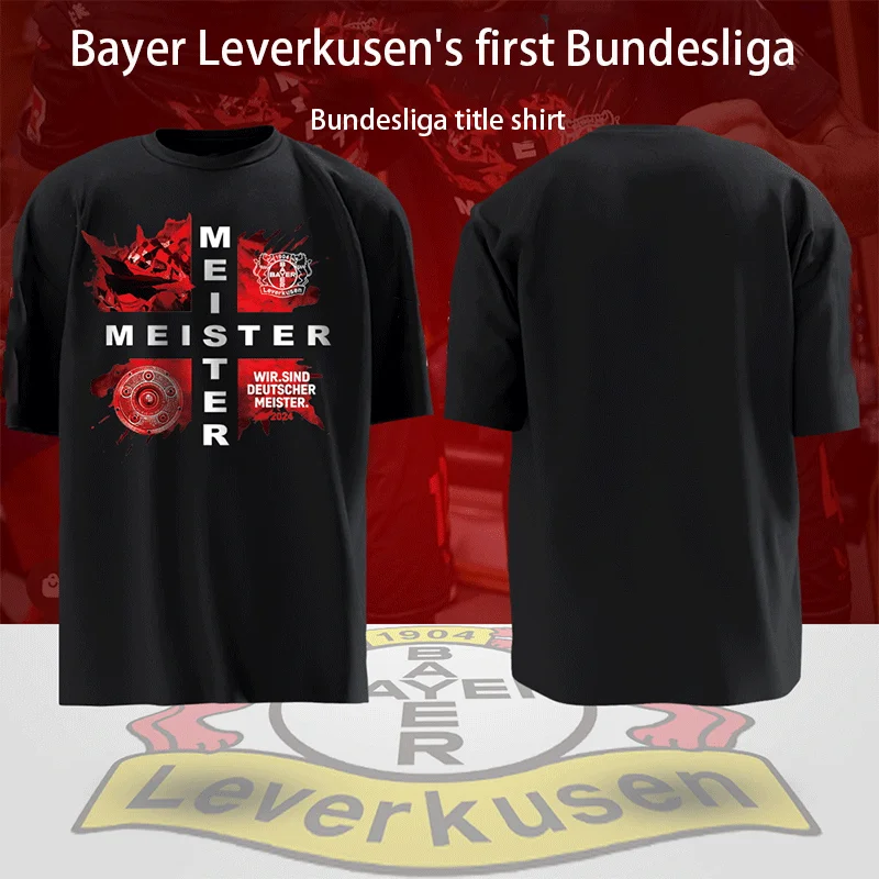 

Коллекция 2024 года, футболка Bayer 04, Леверкузен выигрывает Бундеслигу за первый раз в течении 119 лет истории, уличная одежда