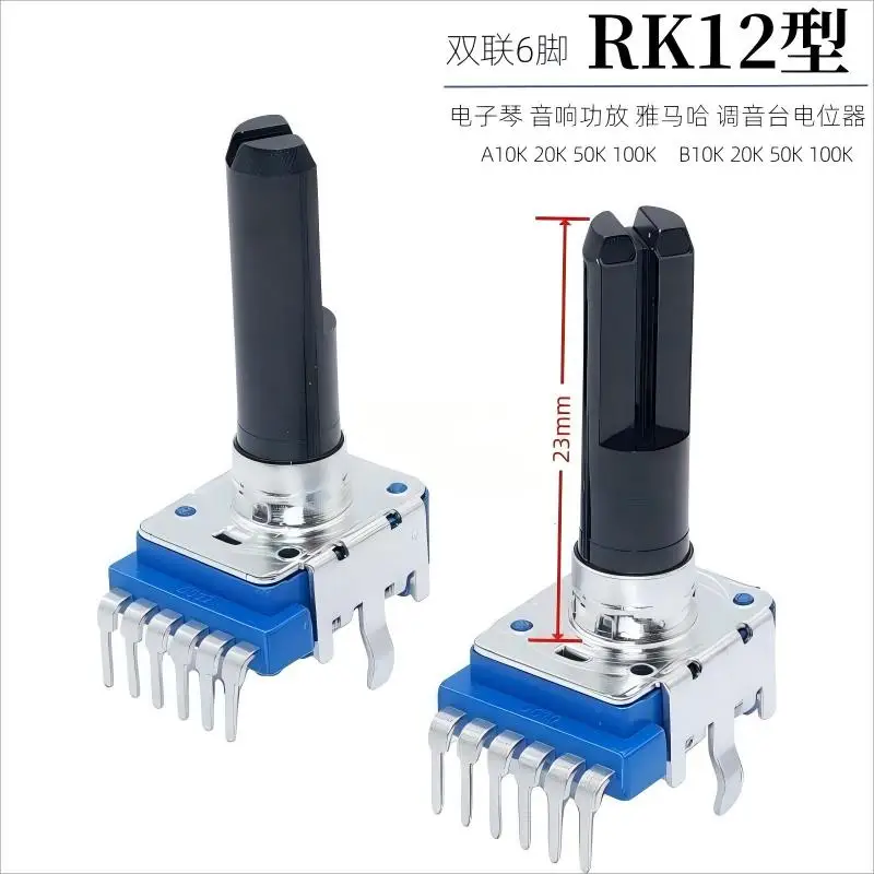 3 uds RK12 potenciómetro doble de 6 pines A10K B103 B203 B503 B104 altavoz de órgano electrónico ajuste de volumen de Audio B10K B20K B50K B100K
