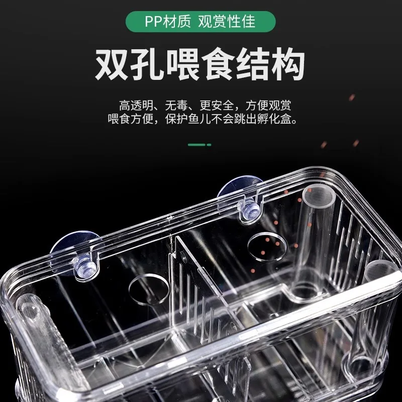 Double-Deck Clear Fish Breeding Isolation Box Aquarium Breeder Fish Tank Hatching Incubator Fish House Home acuario