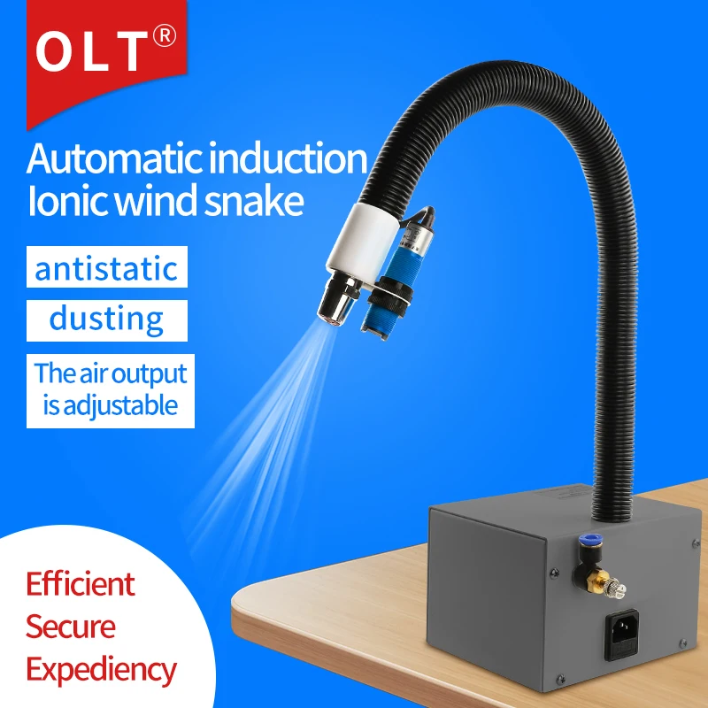 자동 유도 이온 바람 뱀 OLT1508A – 먼지 및 정전기 제거용