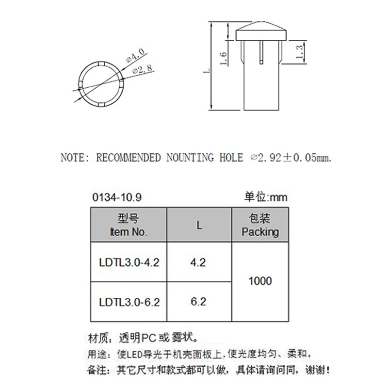 Round head 3.0mm diameter light guide column Mushroom head 3.0 aperture light guide column LED indicator light signal light pin