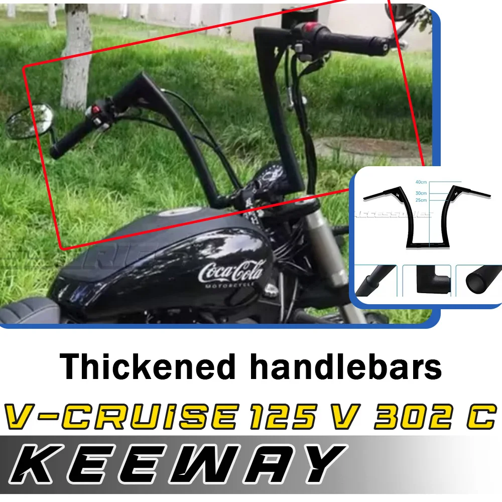 

Для модификации руля KEEWAY V-CRUISE 125V 302C. Трос руля для V-CRUISE 125V 302C.