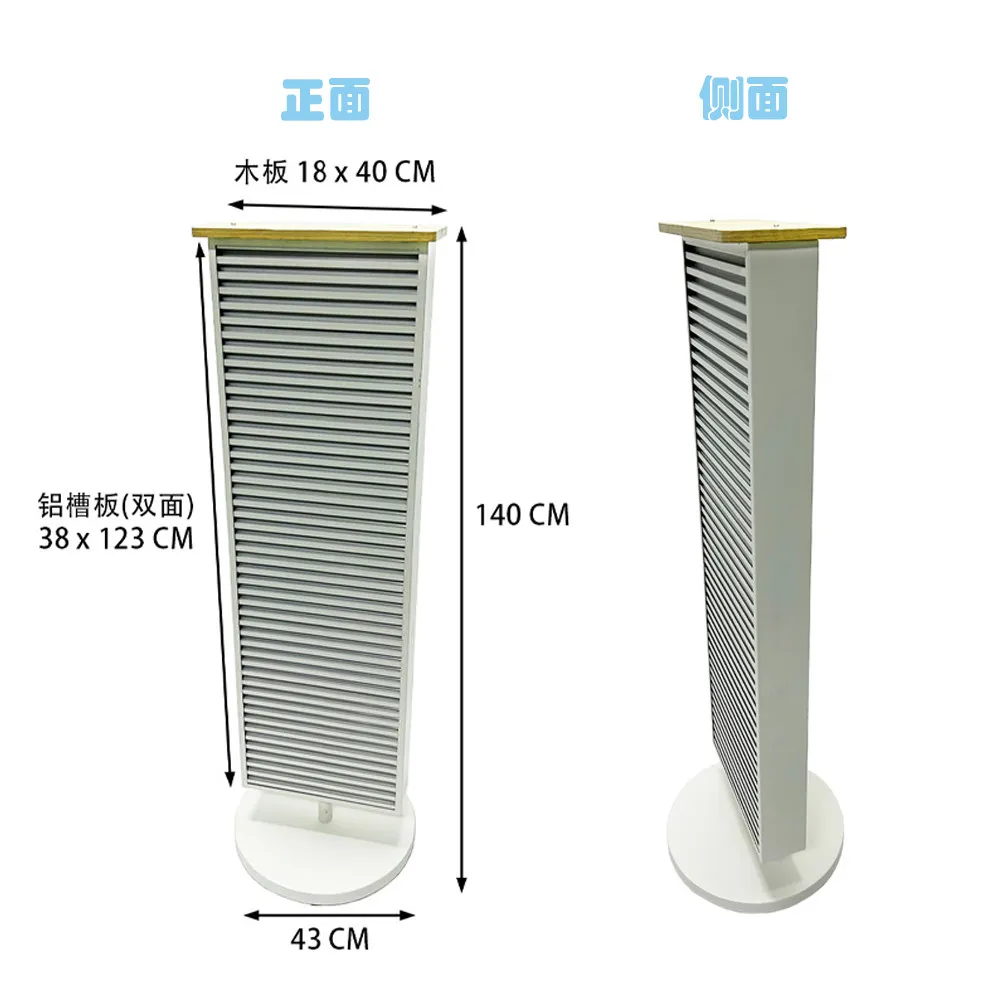 Metal iron double-sided aluminum groove plate rotating display rack jewelry keychain sticker storage display shelf