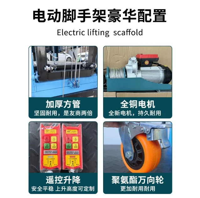 Electric Scaffolding Mobile Automatic Lifting Platform Remote Control Lift Indoor and Outdoor Decoration Hoist Folding