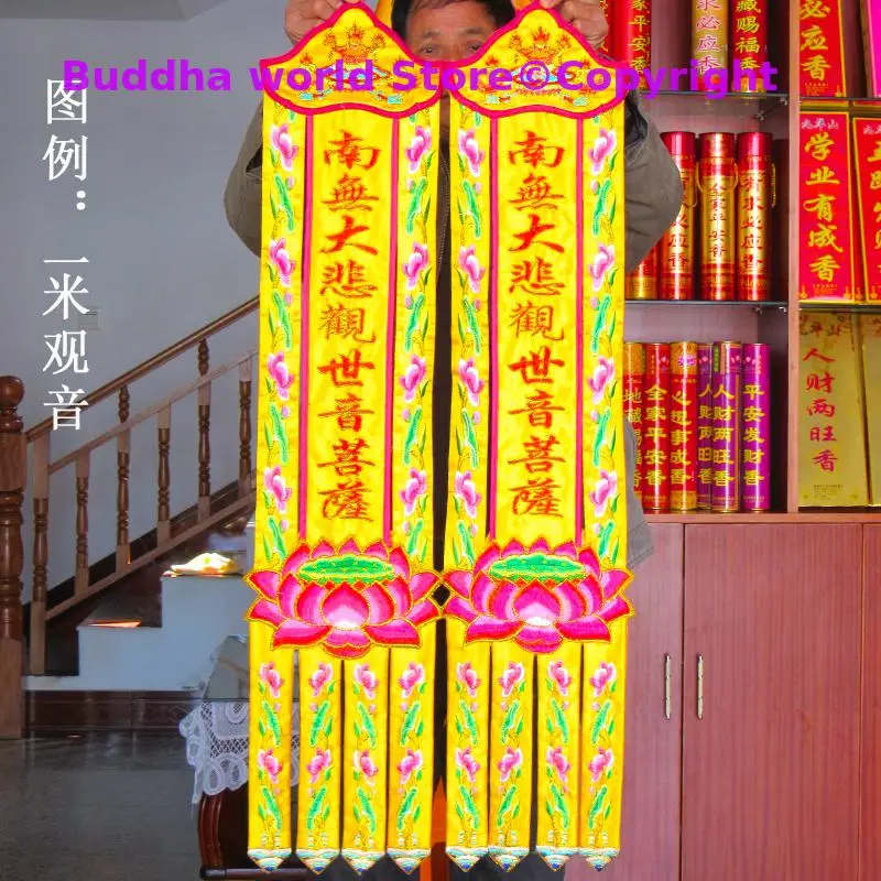 

A pair Wholesale Buddhist supply Buddhism HOME Temple Altar Avalokitesvara Guanyin decorative golden Streamer Buddha flag banner