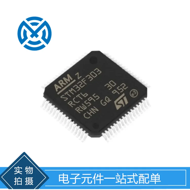 

STM32F303RCT6 QFP-64 пакет 32-битный микроконтроллер IC оригинальный запас