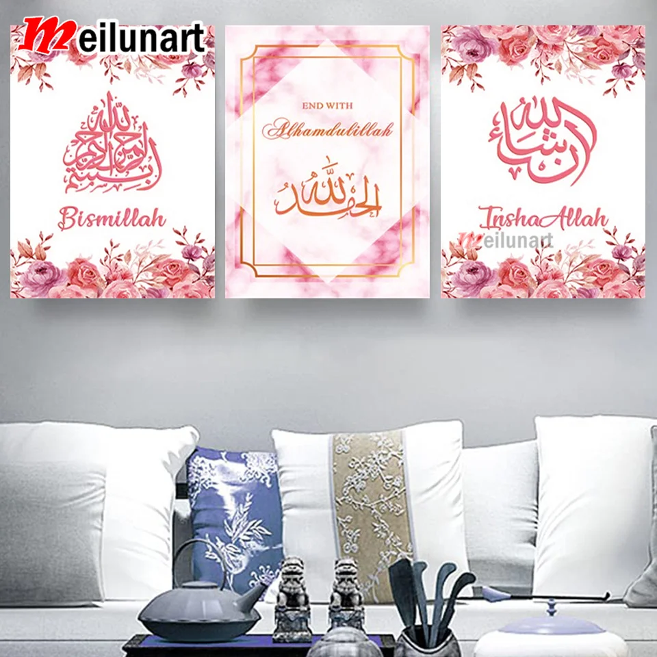 Diamond Painting Full Drill Muslim Landscape Home Decor 5d Diy Embroidery Mosaic Text Religion Scenery Wall Art  AS2793