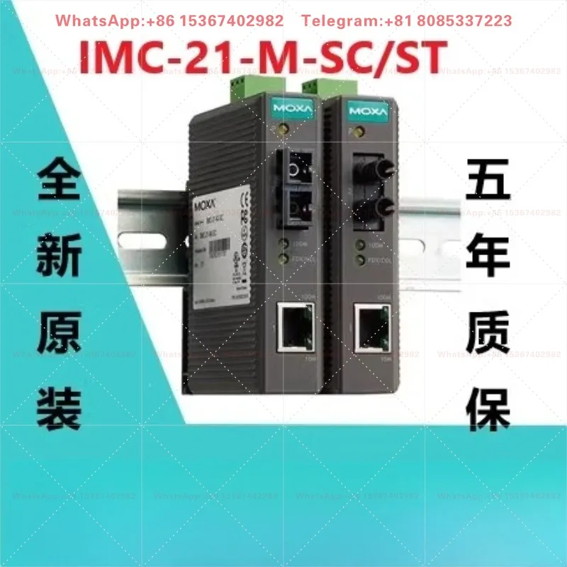 MOXA IMC-21-M-SC /ST Multimode Photoelectric Converter Original New Condition