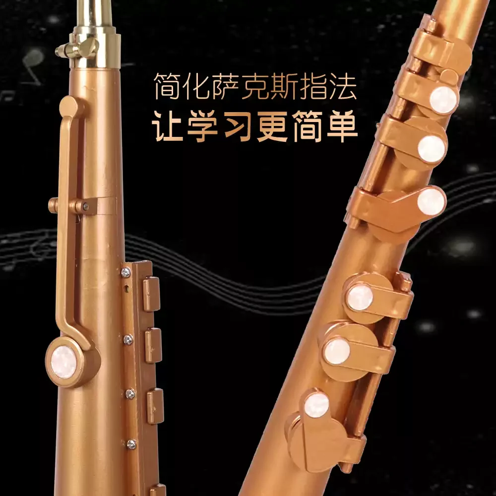 Saxophone flat E flat B medium simple beginner adult western wind instrument